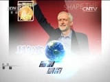 世界周刊 《世界周刊》 20160124