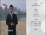 好运属于你 《好运属于你》 20160610 少女为报恩 却身陷抢劫团伙 危险的无知人生该何去何从？