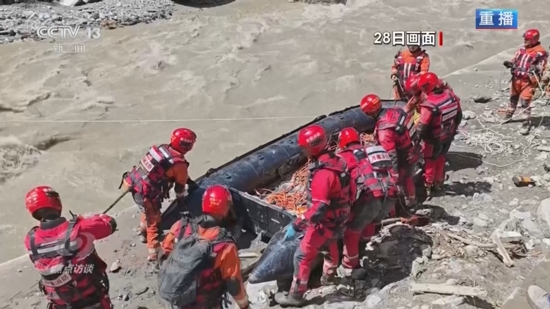 焦点访谈 《焦点访谈》 20260828 挺进吉隆口岸