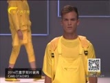 时尚中国 《时尚中国》 20160219