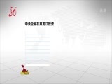 全省新闻联播 《全省新闻联播》 20141015