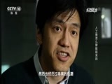 走近科学 《走近科学》 20170213 人工是怎么智能起来的
