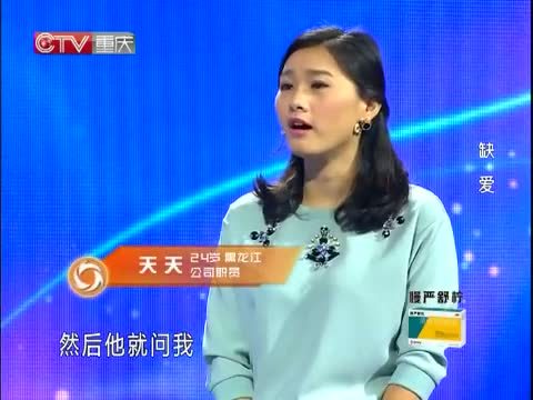 大声说出来 《大声说出来》 20141117