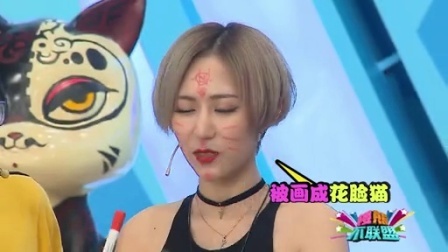 樱熊不联盟 看Tabe大战曹安娜 吓死宝宝了
