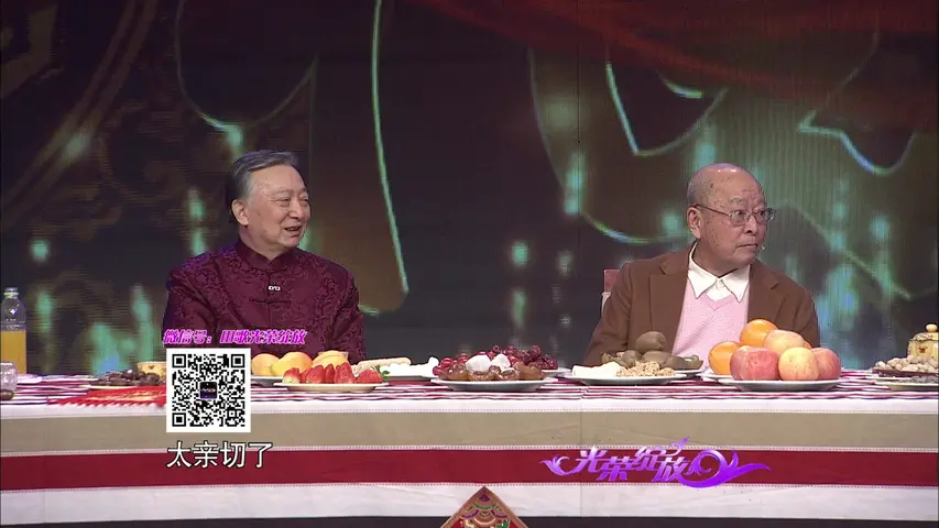 《光荣绽放 2015》第6期