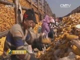 生财有道 《生财有道》 20160216 话说获得感系列：生态珲春生态财