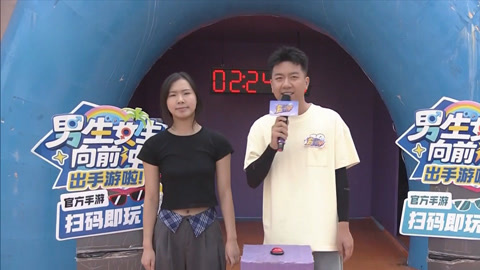 何开琴再次闯关状态超在线 郭雨晴松弛感拉满