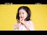 英雄出少年 《英雄出少年》 20150419 周末满天星