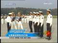 军事报道 专访水兵方阵队长