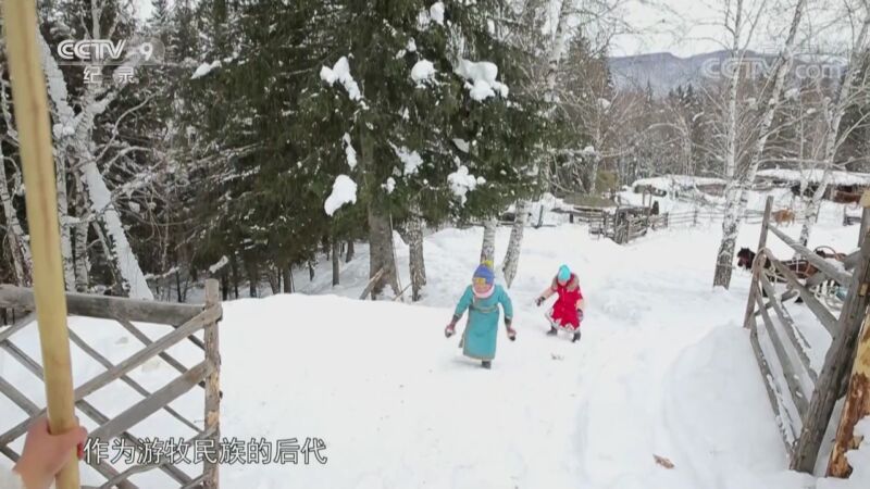 《野趣童年》 第二集 滑行雪乡