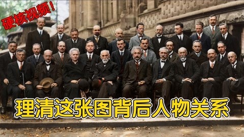 史上最强合照