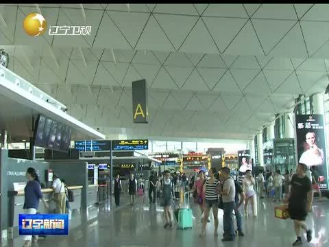 辽宁新闻 《辽宁新闻》 20140823