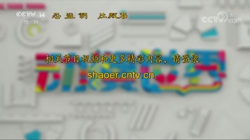 动漫世界 《动漫世界》 20190313