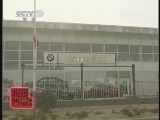 每周质量报告 《每周质量报告》 20130512