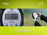 地理中国 《地理中国》 20180614 雪域奇湖（下）