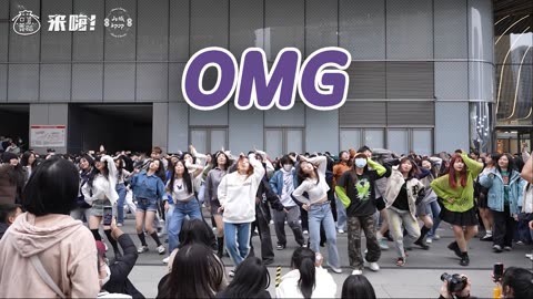 口袋舞蹈 【来嗨|随舞】《OMG》| 清纯可爱