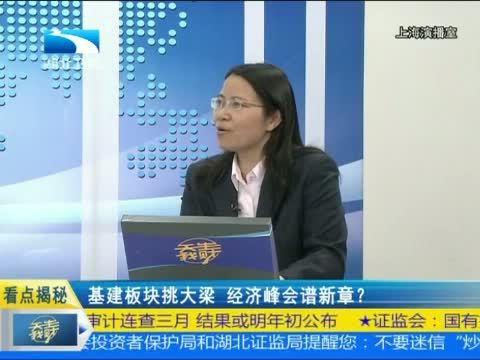 吾股丰登 《吾股丰登》 20141104