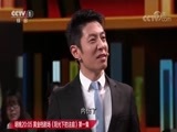 开讲啦 《开讲啦》 20180407 中国人民解放军驻港部队某教导团参谋长潘峰：守护香港安全，我们最大的幸福！