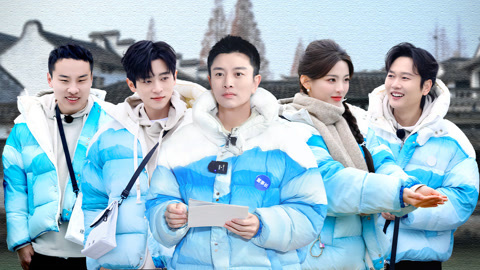 第7期 贾乃亮丞磊沉浸挖藕累瘫 孟鹤堂杨超越皮划艇竞速