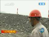 新闻联播 新闻联播 2010-09-18 21:00
