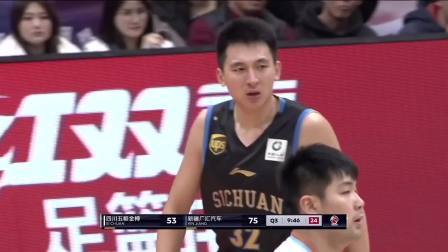 CBA 18/19赛季 四川VS新疆第三节：亚当斯斯托克斯空接秀翻天，可兰白克投射弹无虚发
