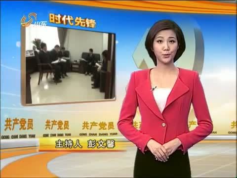 共产党员 《共产党员》 20130809