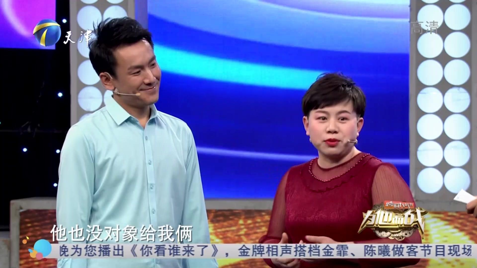 跨时代战书 2020 跨时代战书 2020 20200611