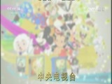 周末动画片 《周末动画片》 20170611 2/2