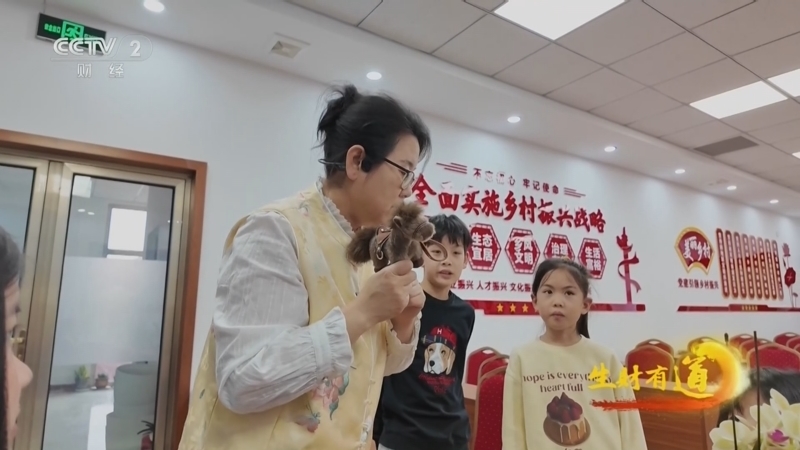 《生财有道》 20260213 新春风物财：麦香悠悠 面塑纳祥