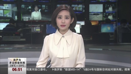 第一时间 美国首次报告可能与电子烟相关的死亡病例