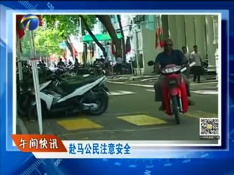 12点报道 《12点报道》 20151106