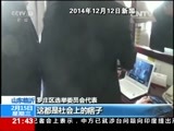 新闻1+1 《新闻1+1》 20170215 2017，整治“村霸”升级