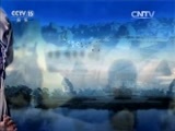民歌&middot;中国 《民歌中国》 20160701