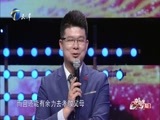 幸福来敲门【天津卫视】 《幸福来敲门-天津》 20170221