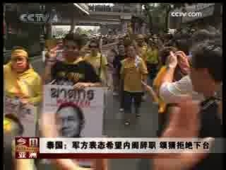 今日亚洲 今日亚洲 2008-10-17