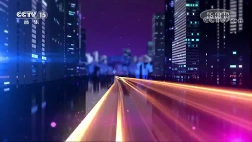 中国节拍 《中国节拍》 20200124