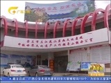 广西新闻 《广西新闻》 20170717