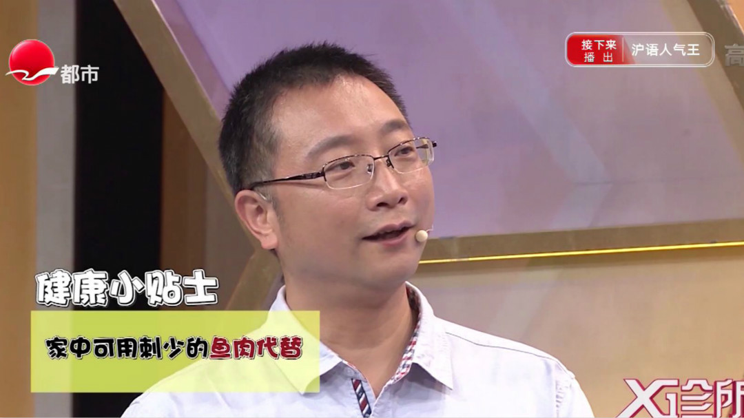 X诊所. 国庆特辑 走进神秘“聚宝盆”