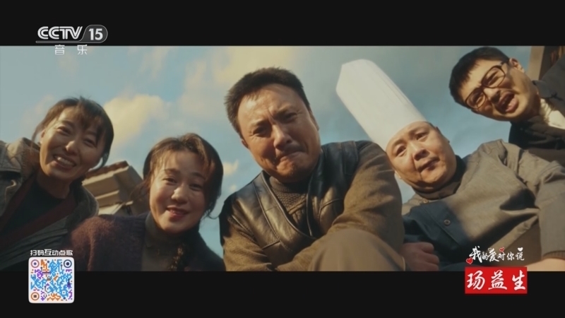 精彩音乐汇 《精彩音乐汇》 20241117 我的爱对你说