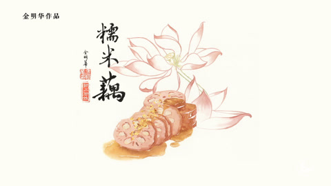 更杭州 纸上厨娘