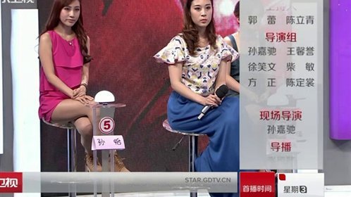 天作之合 大胖子男嘉宾被嫌弃