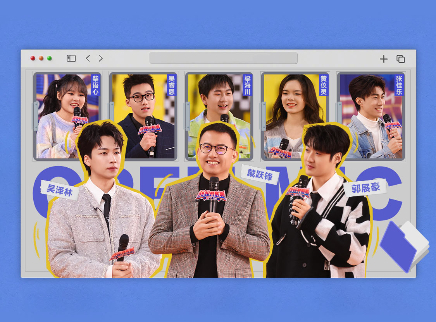 第2期：戴跃锋拒绝雷军投资？