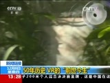 新闻直播间 《新闻直播间》 20161208 13:00