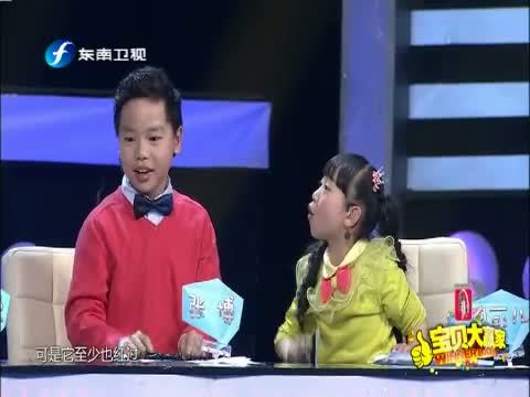 宝贝大赢家 《宝贝大赢家》 20150131