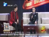 金色梦舞台 《金色梦舞台》 20180225