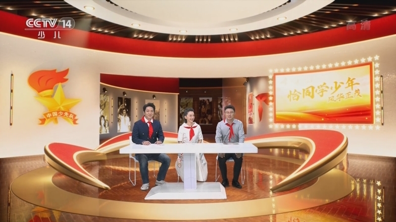 动感特区 《动感特区》 20220310 恰同学少年