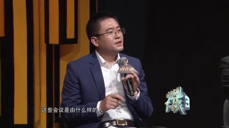 梦想下一战 2016 梦想下一战 160619
