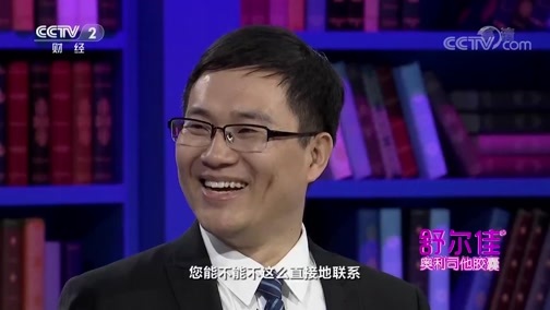 职场健康课 《职场健康课》 20200419 便秘 难言的痛苦