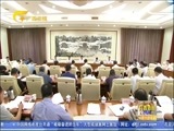广西新闻 《广西新闻》 20171011