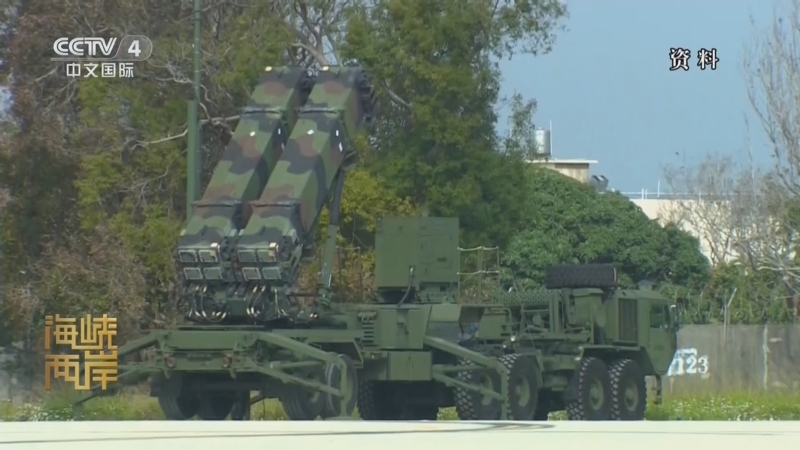 《海峡两岸》 20251202